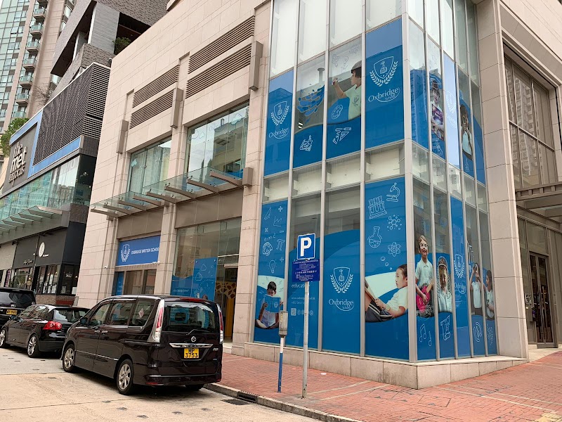 Caine Road British Academy