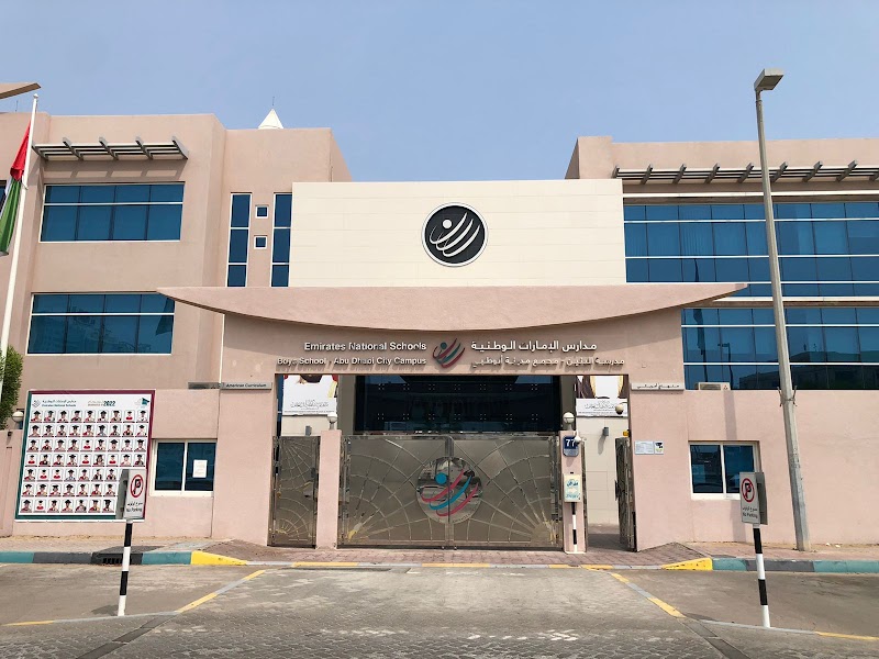 Emirates National School