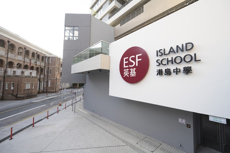 ESF Island School