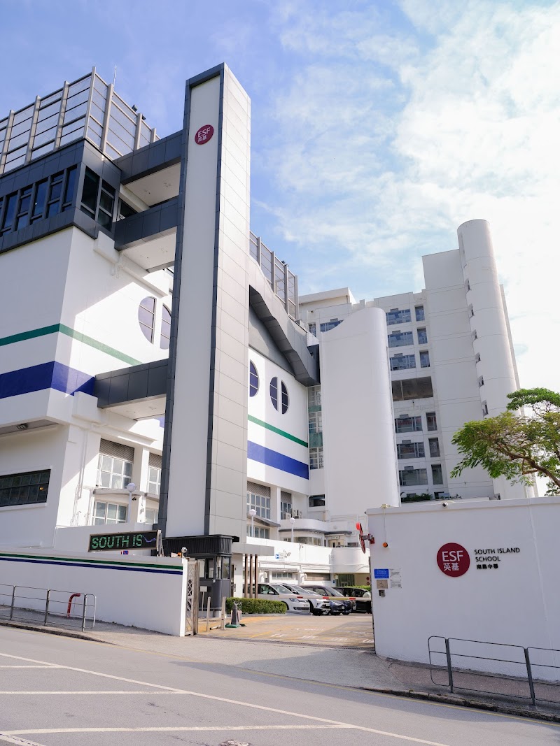 ESF South Island School (SIS)