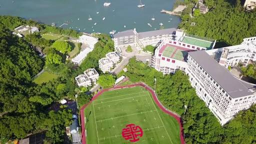 Hong Kong International School (HKIS)